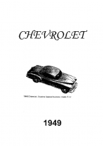1949 Chevrolet Specs